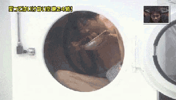 GIF-Beispiel 1 für Verwirrung